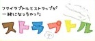 デザイン案　2021.6.8-3